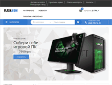 Tablet Screenshot of flashcom.in.ua